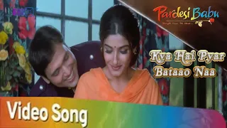Kya Hai Pyar Bataao Naa | Govinda, Raveena Tandon | Pardesi Babu -1998 | HD Song | Music Box HD