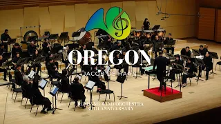 [BWO 창단 30주년 기념 콘서트] Oregon - Jacob de Haan