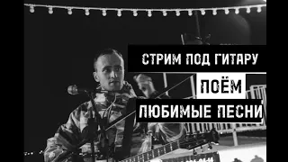 🎙LIVE MUSIC🎙 и САМЫЙ КРАСИВЫЙ МОРСКОЙ ЗАКАТ;)