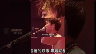 十首百聽不厭的粵語歌曲-3 #史上最好听的粤语歌 #粤语金曲 #cantonessongs #粤语金曲 #史上最好听的粤语歌 #中国好声音 #粤语金曲 #史上最好听的粤语歌 #中国好声音