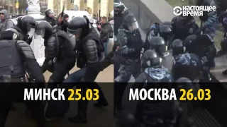 Свободные и подконтрольные СМИ: как показали митинги в Минске и Москве