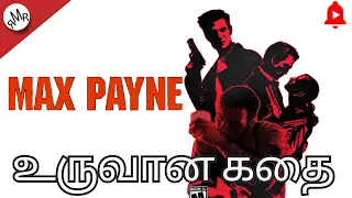 Max Payne: A Timeline of Evolution [தமிழில்]