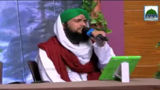 Kalam e Aala Hazrat   Hirz e Jaan Zikar e Shafaat Kijiye   -  Qari Asad Raza Attari Al Madani