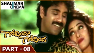 Govinda Govinda Movie || Part 08/12 || Akkineni Nagarjuna, Sridevi || Shalimarcinema