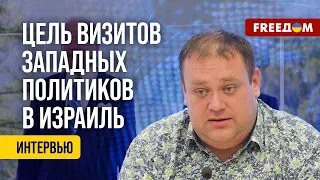 ❗️❗️ БАЙДЕН и ШОЛЬЦ в ИЗРАИЛЕ. Главная цель визитов. Анализ политолога