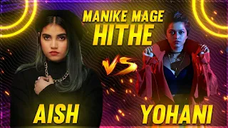 Manike Mage Hithe Yohani V/S Aish Tamil Viral SMM Song