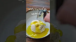 @ShortsBreak_Official بعجينه سهله جدا عملت الجمال ده ❤️