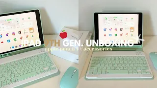 New iPad 9th Generation Unboxing (Apple Pencil 1 + Accessories)