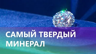 Добыча алмазов в Якутии