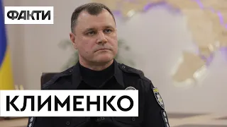 ІГОР КЛИМЕНКО | Про зарплату поліцейських та квартири для правоохоронців