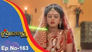 Nua Bohu | Full Ep 163 22nd Jan 2018 | Odia Serial - TarangTV