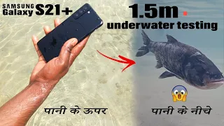 Galaxy S21 Plus Underwater Testing & Camera Review | Is it water-resistant or is it just a gimmick?