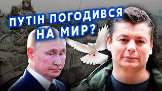 ❓СИДЕЛЬНІКОВ: Ого! Путін готовий до ПЕРЕГОВОРІВ. В Армії РФ НЕ ВИСТАЧАЄ солдатів. Є ПЛАН по Харкову