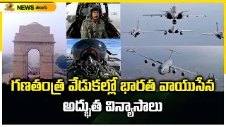 Indian Air Force Displays A Spectacular Air Show In Republic Day Flypast | Latest News | Mango News