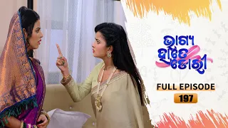 Bhagya Hate Dori | Full Ep-197 | 17th April  2023  | Tarang TV | Tarang Plus