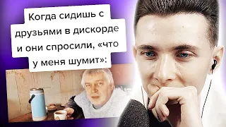 ХЕСУС СМОТРИТ ПОДБОРКУ МЕМОВ | MEMES | МЕМНЫЙ КРАЙ | РЕАКЦИЯ