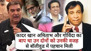 Raza Murad talk about Kader Khan and his struggle journey | Angry on Amitabh and Govinda