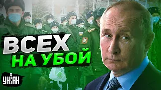 Путин придумал, как забрать всех на войну - у россиян нет шансов на спасение