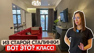 ВОТ ЭТО ПЕРЕДЕЛКА! Обзор КРУТОЙ сталинки 60м2. Дизайн интерьера квартиры. Ремонт. Румтур