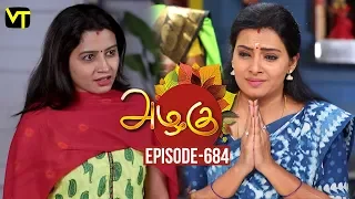 Azhagu - Tamil Serial | அழகு | Episode 684 | Sun TV Serials | 21 Feb 2020 | Revathy | Vision Time