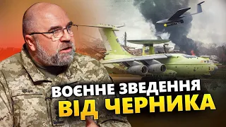 ЧЕРНИК: Куди ЗНИК ще один КОШТОВНИЙ літак РФ? / Крим готується ДО ПОВЕРНЕННЯ в Україну?