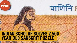 Indian scholar at Cambridge solves a 2,500 Sanskrit puzzle