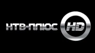 HD Кино-Countiniuty and Promos(25.05.2012)by НТВ-ПЛЮС