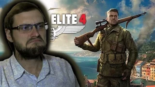 Kuplinov ► Play ► Нарезка ►Sniper Elite 4 ► От кустов до кустов все хорошо.