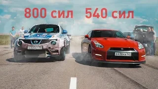 ЧТО МОЖЕТ NISSAN JUKE-R 800 HP против NISSAN GTR , турбо ВАЗ и MMC EVO X? ЕГО БОЯТСЯ ЗЛЫЕ SKODA!