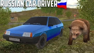 Russian Car Driver - MOST WANTED