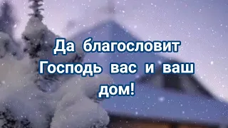 "ДОВЕРЬ ХРИСТУ СВОЮ СЕМЬЮ, СВОИХ РОДНЫХ ❗" - стихи христианские.🙏🕊️