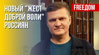 Россияне планируют обстреливать жилые массивы Херсона, – советник главы ОВА