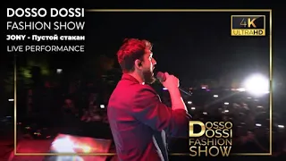 JONY - Пустой стакан / Dosso Dossi Fashion Show Live Performance