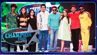 Champion Stars Unlimited | Episode 320 |10th February 2024 | TV Derana