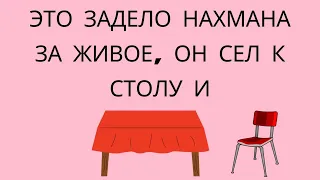 Жених с того света. Еврейская народная сказка.