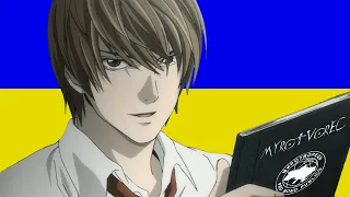 Death Note but Kira is Ukrainian
