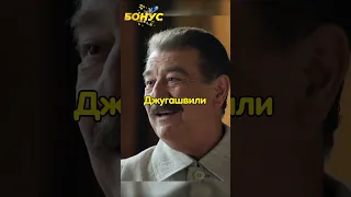 Сталин издевается над сыном 😰😥#shorts #фильмы #кино