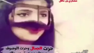 شيلة مشاري بن نافل صوتك يكفيني.