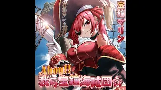 【Hololive StepMania】 Ahoy!! Warera Houshou Kaizoku-dan☆ - Houshou Marine