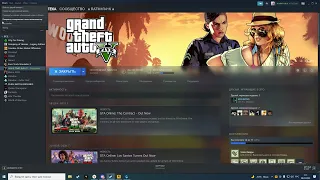 GTA  5 НЕ ДОСТУПНА В ВАШЕМ РЕГИОНЕ ЧТО ДЕЛАТЬ????!!!!