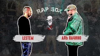 RapSoxBattle: Lestem vs. Аль Пачино / Сезон I / Бой претендентов #5