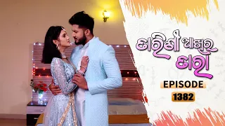 Tarini Akhira Tara | Full Ep 1382 | 11th Aug 2022 | Odia Serial – TarangTV