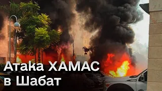 💥 Война в Израиле. Неожиданные взрывы. Детям отключили соцсети, чтобы они не видели жуткие видео