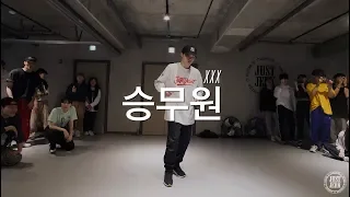 Young-J Choreo Class | 승무원 - XXX | Justjerk Dance Academy