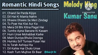 Romantic Hindi Songs of  Kumar Sanu, The Melody King of India / Worth Hearing Songs Again and Again/