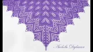 ШАЛЬ ТАНЦУЮЩИЕ ЛИСТЬЯ | МАСТЕР КЛАСС | Часть 2 | ТАЙМИНГ РЯДОВ | KNITTING SHAWL