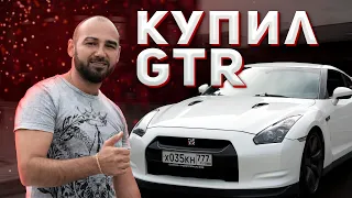 Обзор: Nissan GTR, 2010 г - не думал, что куплю себе GTR