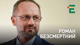 Погрози Лукашенка народу, страйки та недружні реверанси у бік Зеленського| Роман Безсмертний