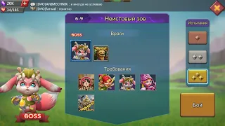 Lords Mobile соревнование 6-9 золото. Lords Mobile challenge stage 6-9 gold.