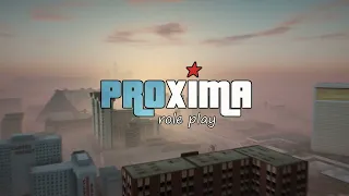 ВЫШЛО НОВОЕ ОБНОВЛЕНИЕ НА PROXIMA RP!